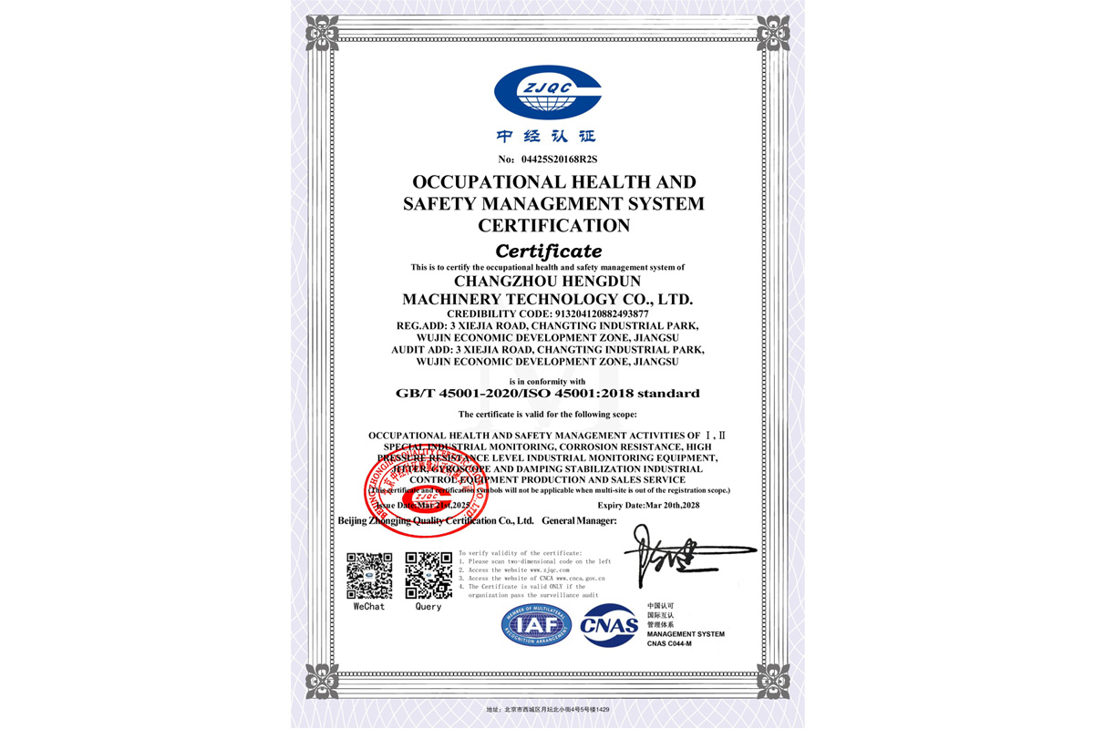 Occupational Health System Certificate